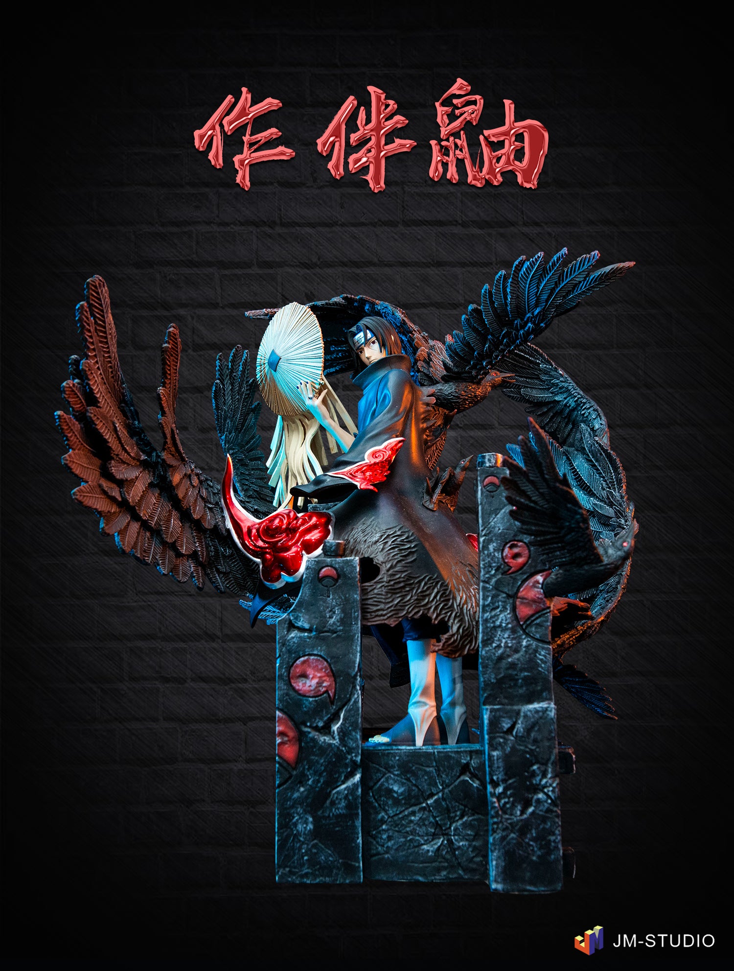 Uchiha Itachi Actionfigur - 33cm | Premium -Display mit Akatsuki -Flügeln und Lüfterdetails