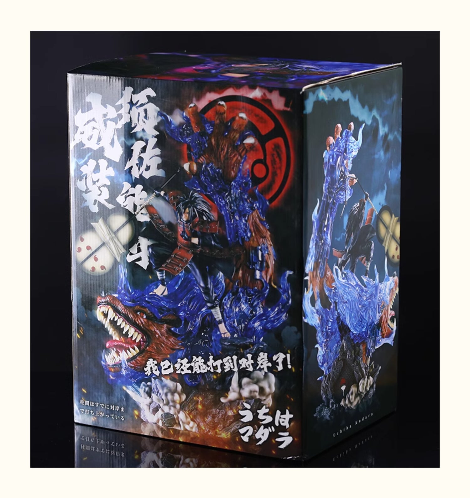 Figura de acción de Uchiha Madara - Edición de colección de 40 cm | Pose dinámica con efectos de chakra y bestia de cola