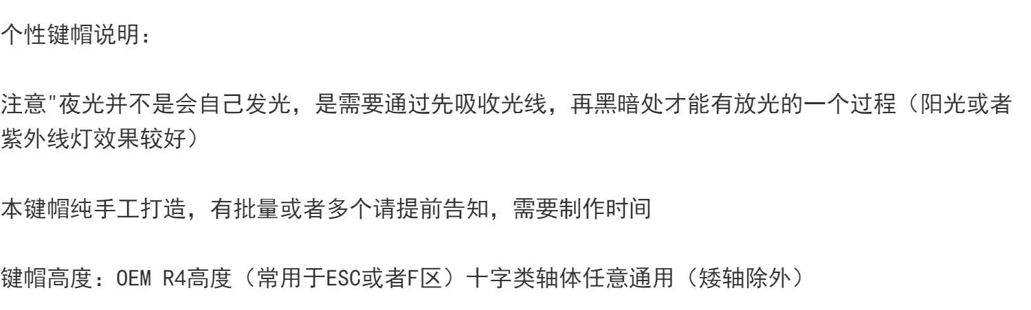 这段中文讨论了个人键盘,介绍了由高品质树脂制成的Naruto Elements键帽套装,具有不遮光UV涂层和吸收线条设计。它支持OEM R4配置文件,并完美呈现火影忍者符号,与特定键盘兼容。.