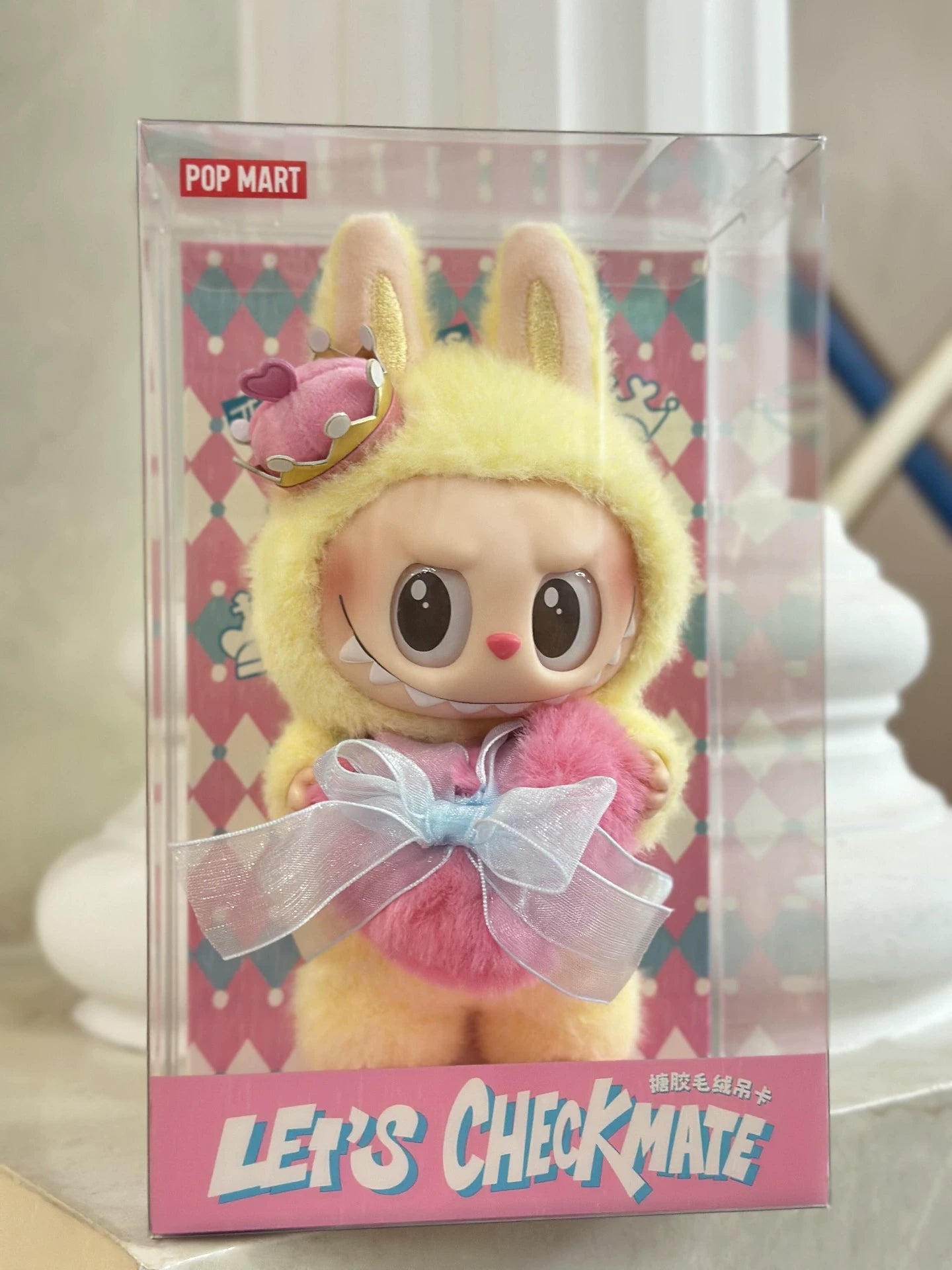 POP MART Labubu Let’s Checkmate Series – Yellow Heart Plush Keychain Doll (17cm)