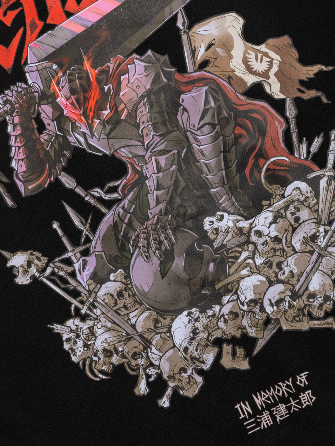 A detailed illustration of a Black Swordsman in spiked armor wielding a large sword, surrounded by skulls and bones. The knight has glowing red eyes and wears a red cape. "In memory of" text with Japanese characters is at the bottom right, reminiscent of the Berserk Guts Anime Hoodie design.
