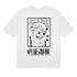 Sukuna Shirt - Seakoff
