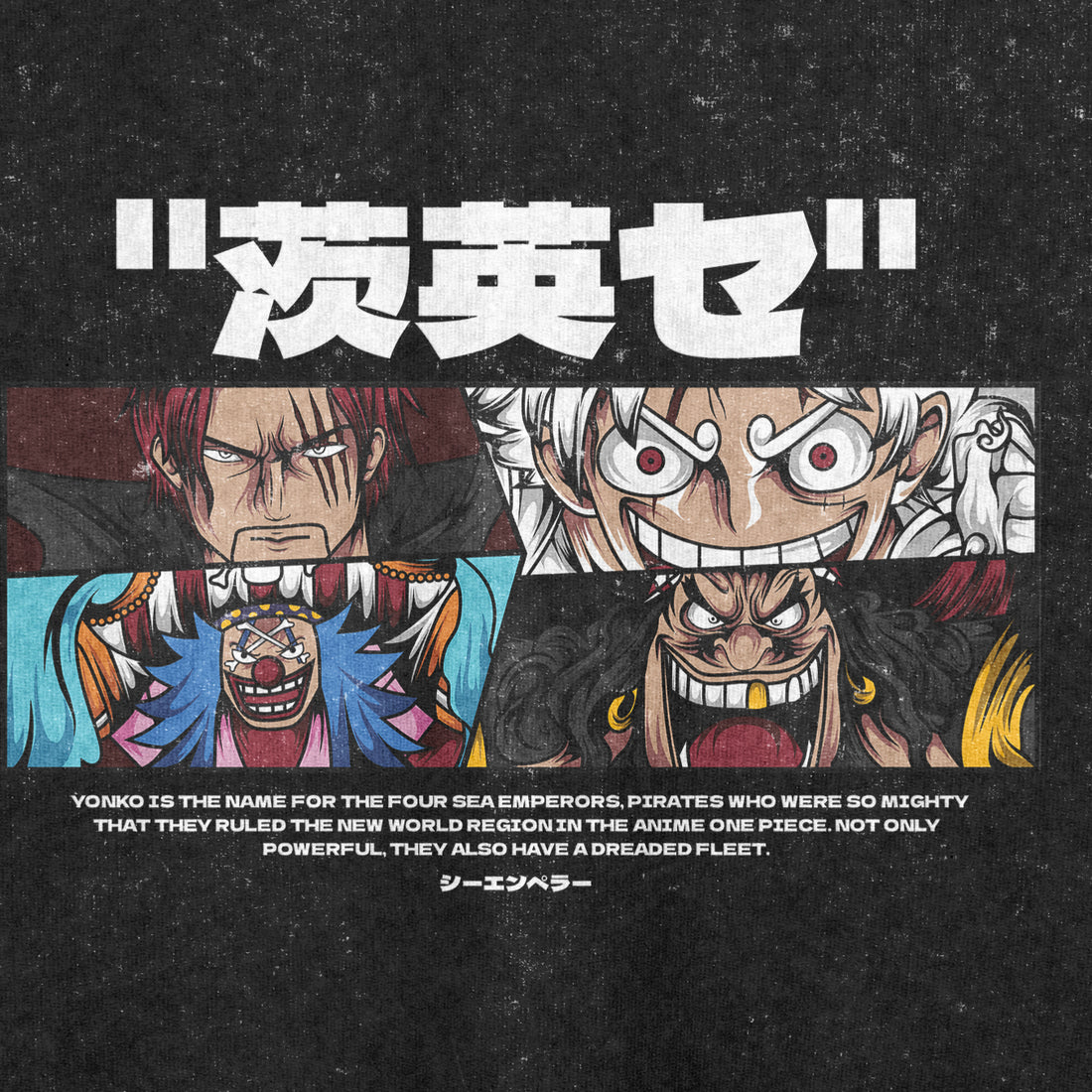 The Seakoff One Piece-Inspired Graphic Tee features four pirates, including Luffy and Shanks, each in horizontal panels. Bold "四皇" text describes these figures as the "Four Emperors," rulers of the New World. This washed black oversized tee is titled "Courage and Legacy.