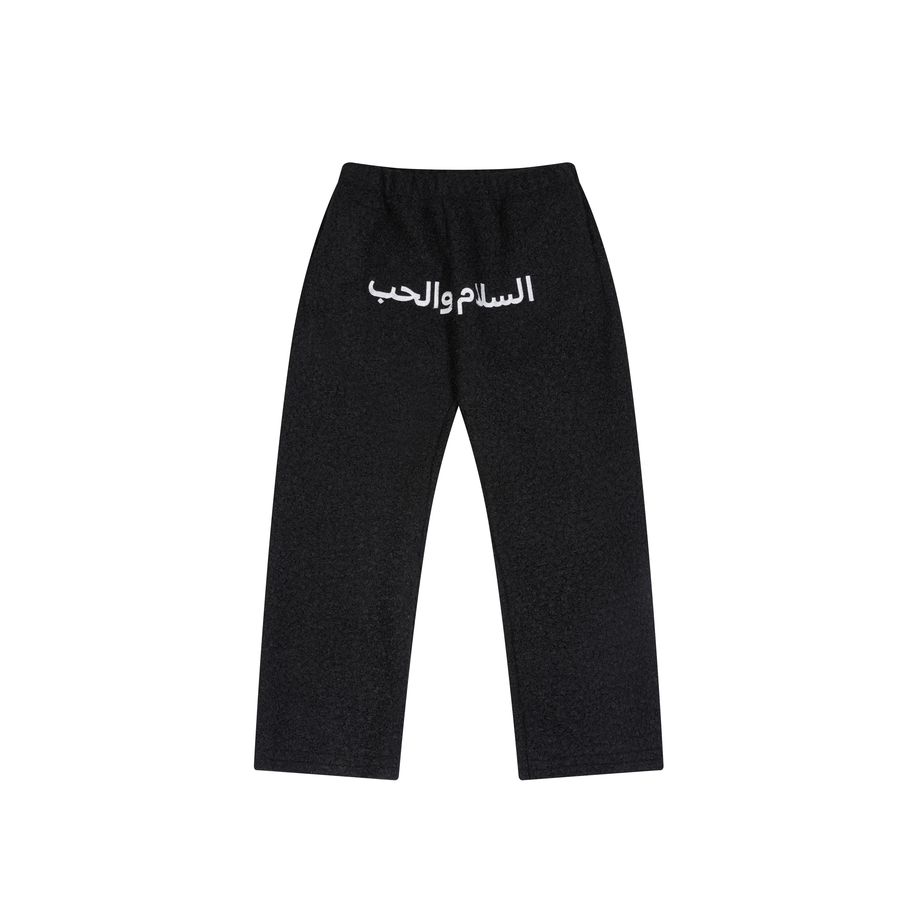 Omirad Arabic Text Fleece Sweatpants | Streetwear Joggers