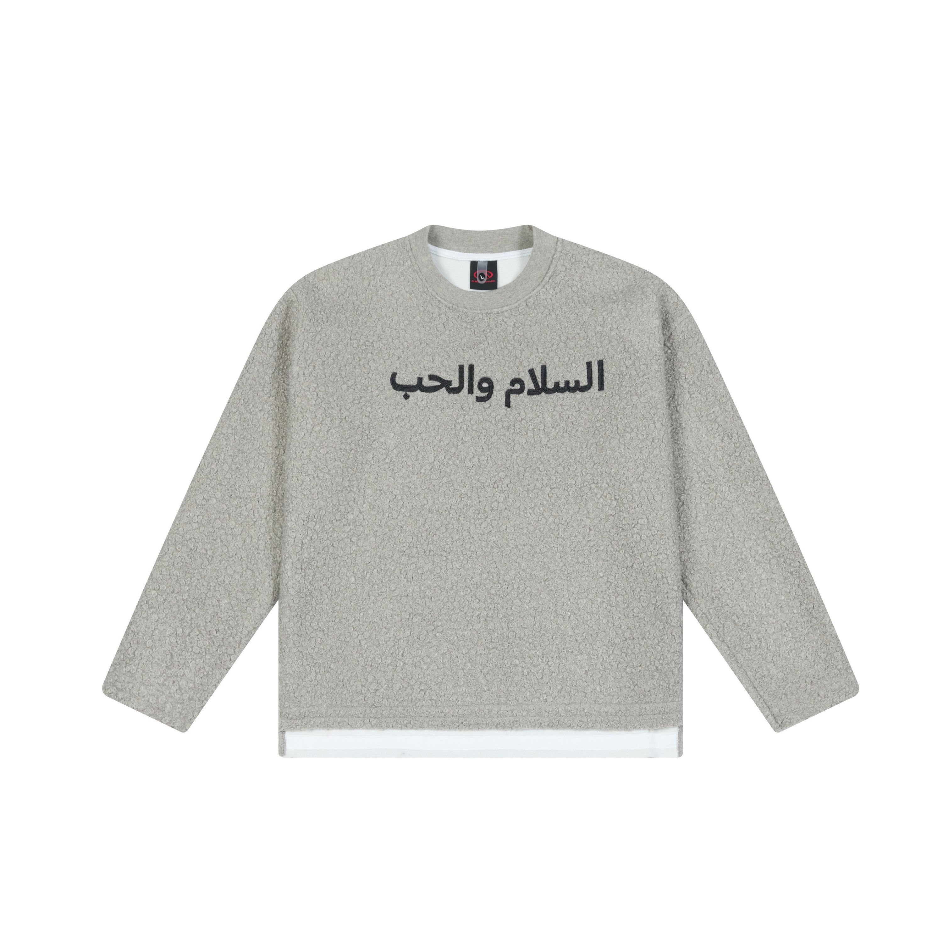 Grey bouclé fleece crewneck sweatshirt with bold Arabic chest print reading Peace and Love, layered-look white hem