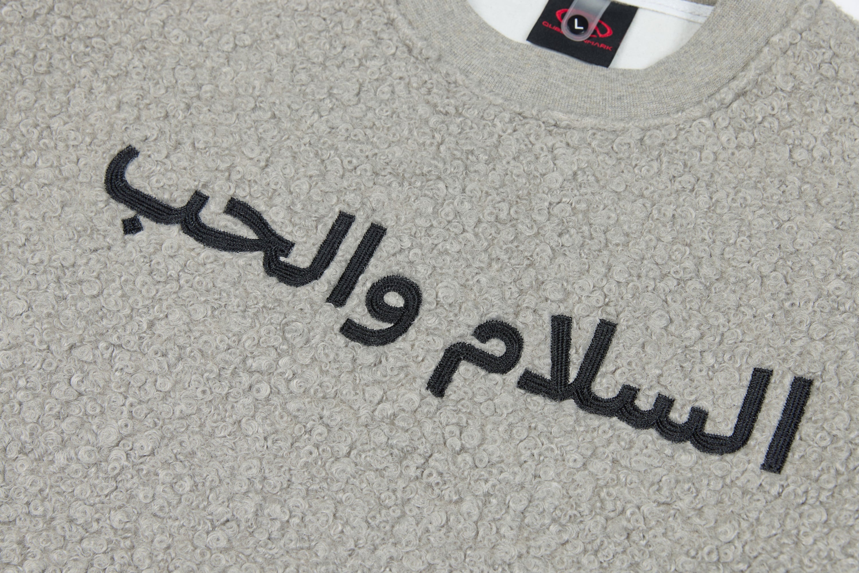 Omirad Arabic Text Fleece Sweatshirt | Streetwear Crewneck