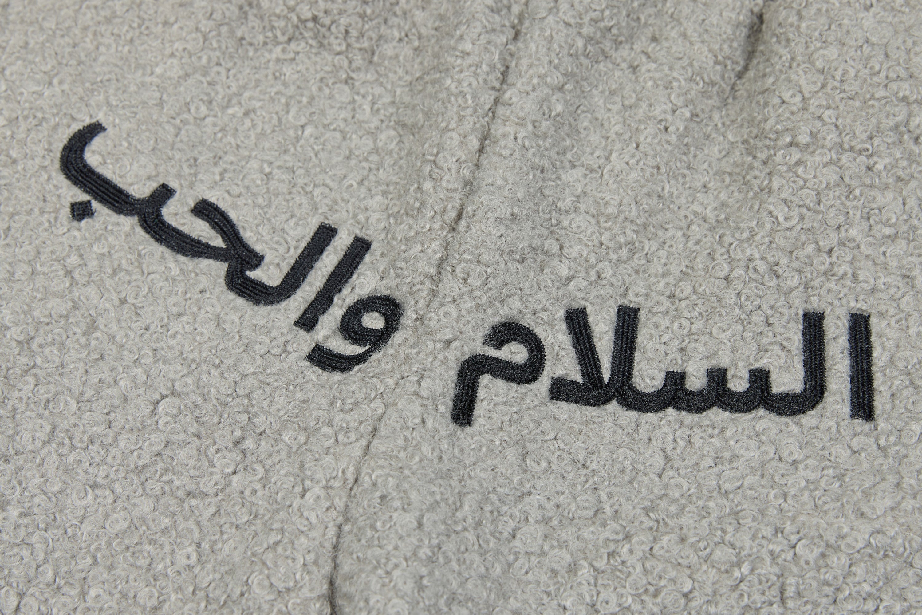Omirad Arabic Text Fleece Sweatpants | Streetwear Joggers