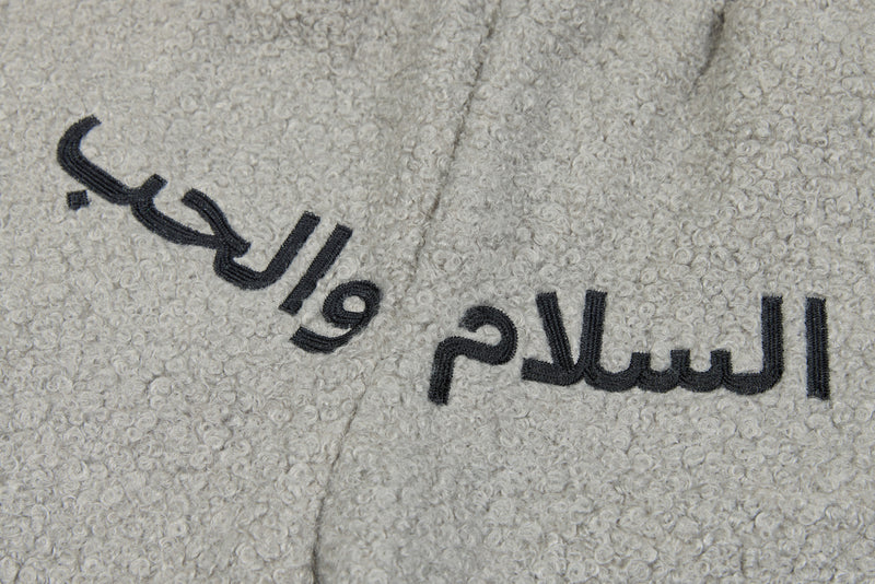 Omirad Arabic Text Fleece Sweatpants | Streetwear Joggers