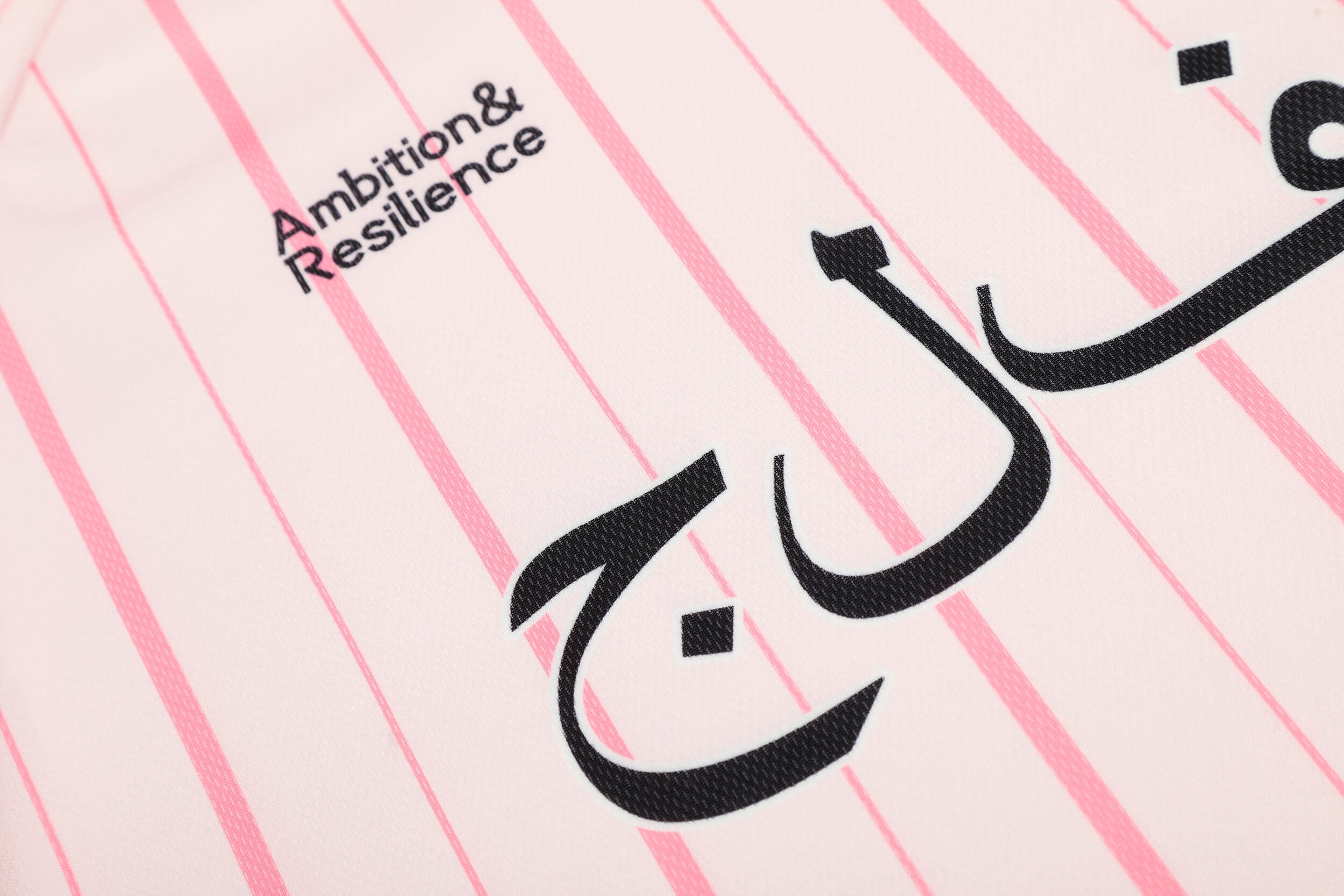 Retro Pinstripe Long-Sleeve Football Jersey | Arabic Lettering