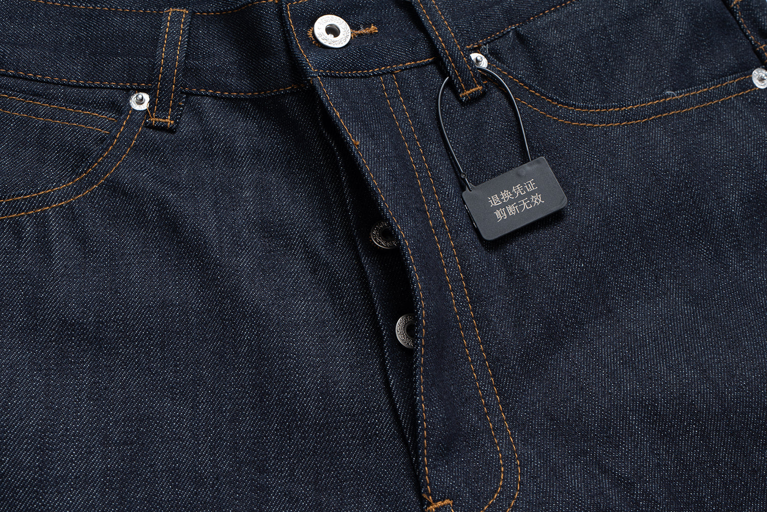 Omirad Raw Straight Denim Jeans | Stacked Hem Black