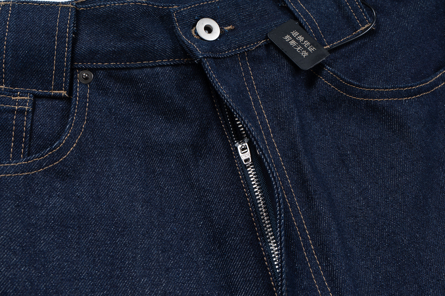 Omirad Curved-Cut Raw Indigo Denim Jeans | Barrel Fit