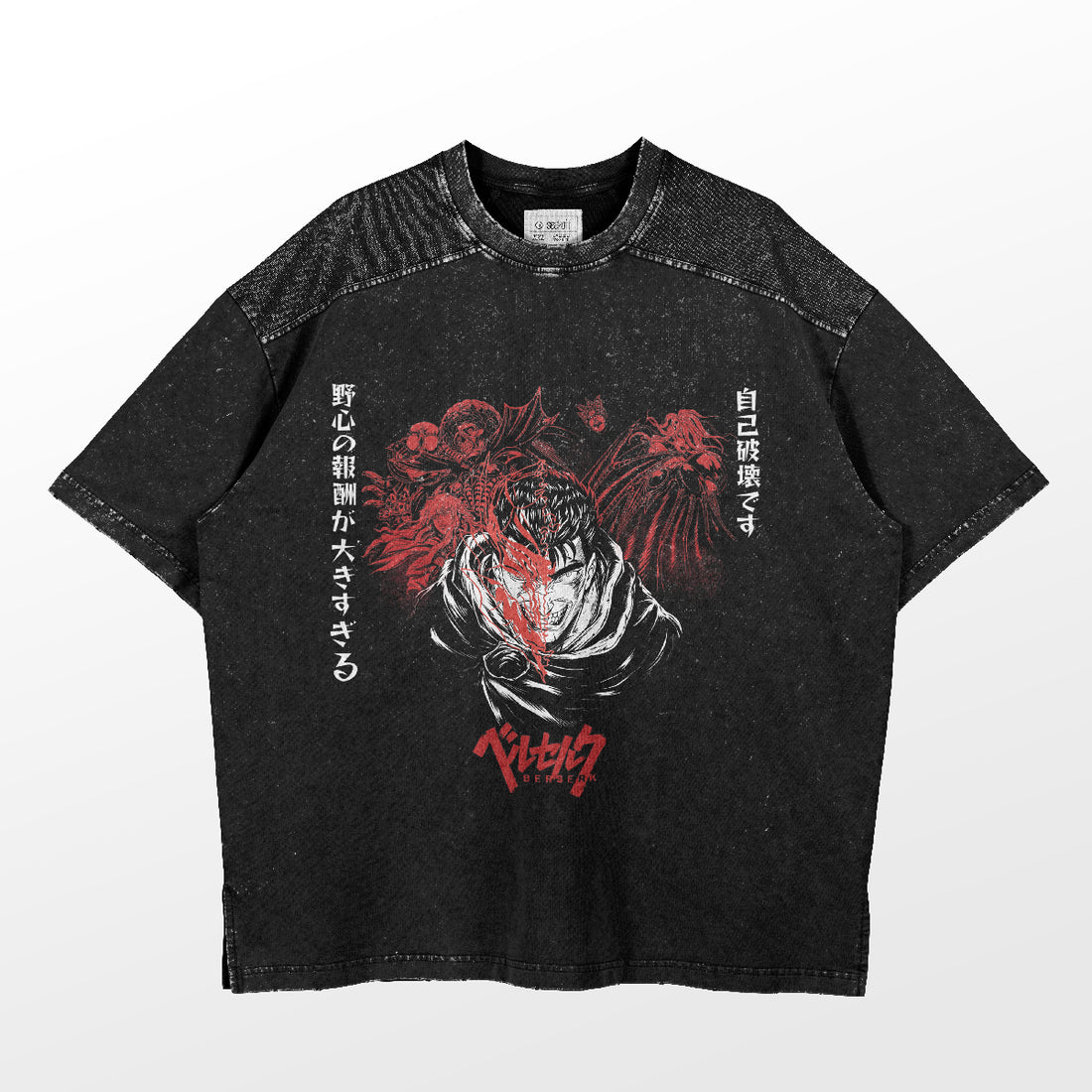 The “Fury Unleashed” Berserk-Inspired Graphic T-Shirt features Guts surrounded by Japanese text in a bold red and white illustration. This washed black, oversized tee has a distressed finish perfect for manga or anime fans.