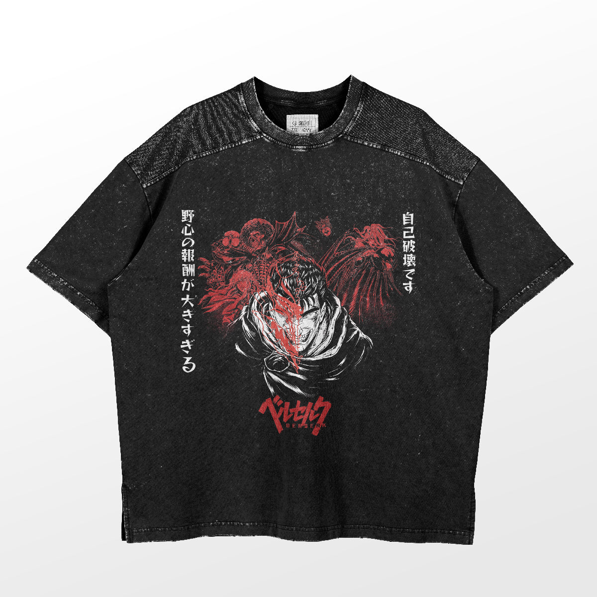 Berserk-Inspired Graphic T-Shirt – Guts “Fury Unleashed” Eclipse Design, Washed Black Oversized Tee