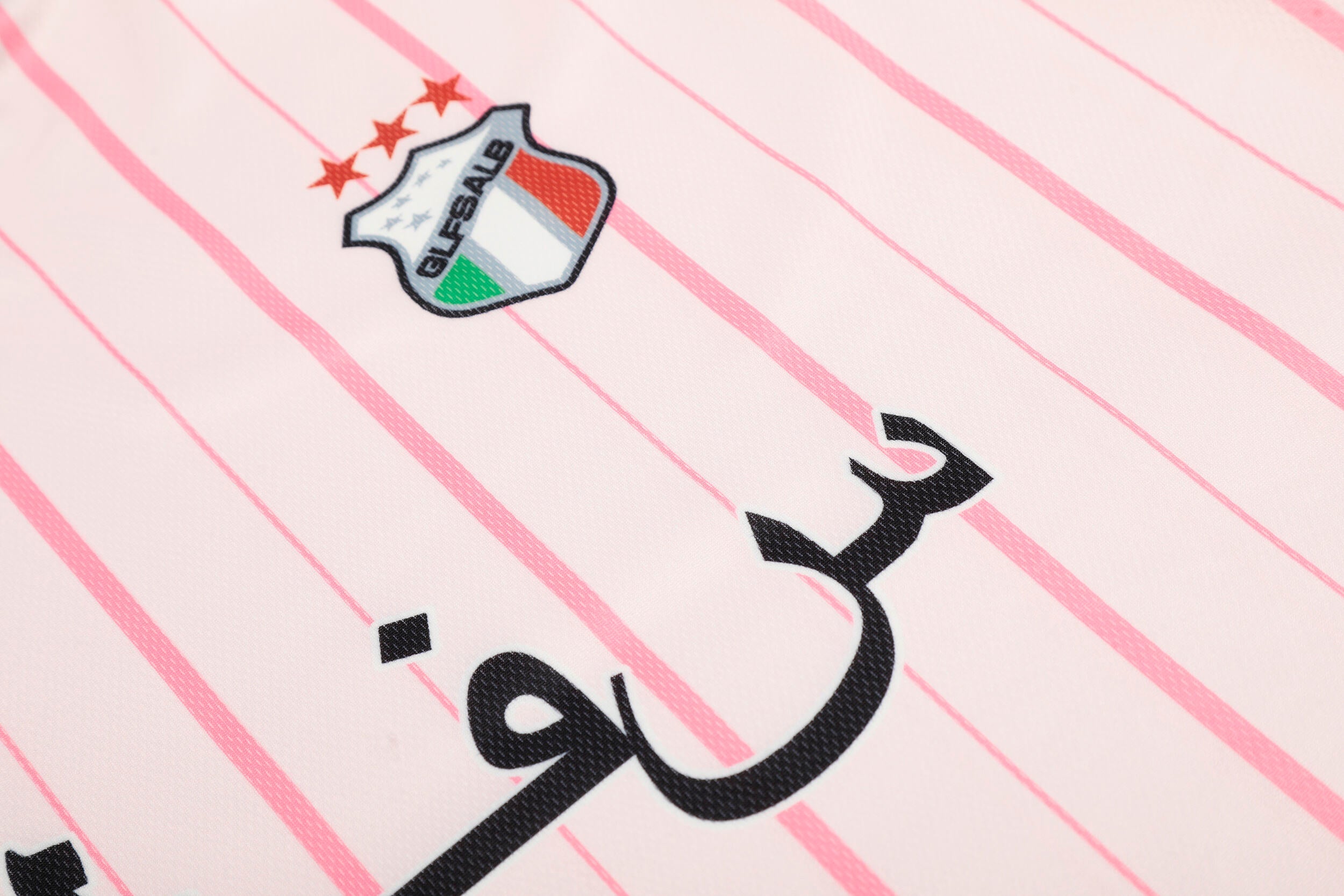 Retro Pinstripe Long-Sleeve Football Jersey | Arabic Lettering