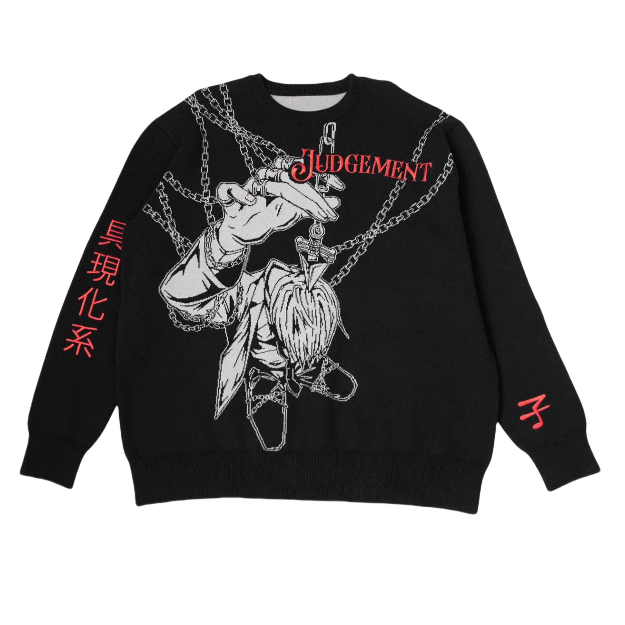 The Hunter × Hunter Premium Judgement Chain-Inspired Knit Sweater showcases a Kurapika design, featuring a person in chains holding an apple. The word &quot;Judgement&quot; is prominently displayed on the chest, with red symbols down the sleeve.