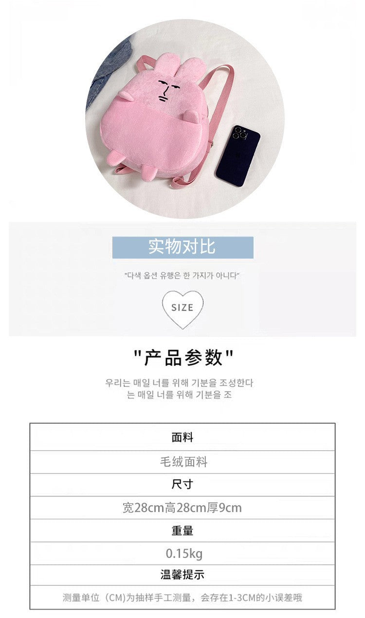 Adjacent to a sleek black smartphone is the Seakoff Quirky Pink Bunny Plush Backpack, featuring a bow and plush design. It includes adjustable straps and a practical zipper. Below the image, Korean and Chinese text detail the product's specifications.