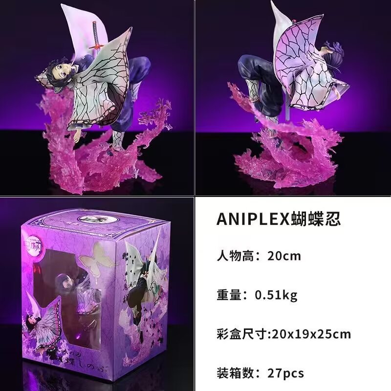 The Demon Slayer Shinobu Kocho Figure, 20cm and 500g, features butterfly wings and rests on pink coral-like structures. It&