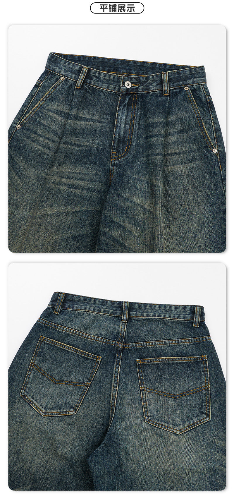 Jean baggy bleu homme – Coupe droite et large délavée vintage
