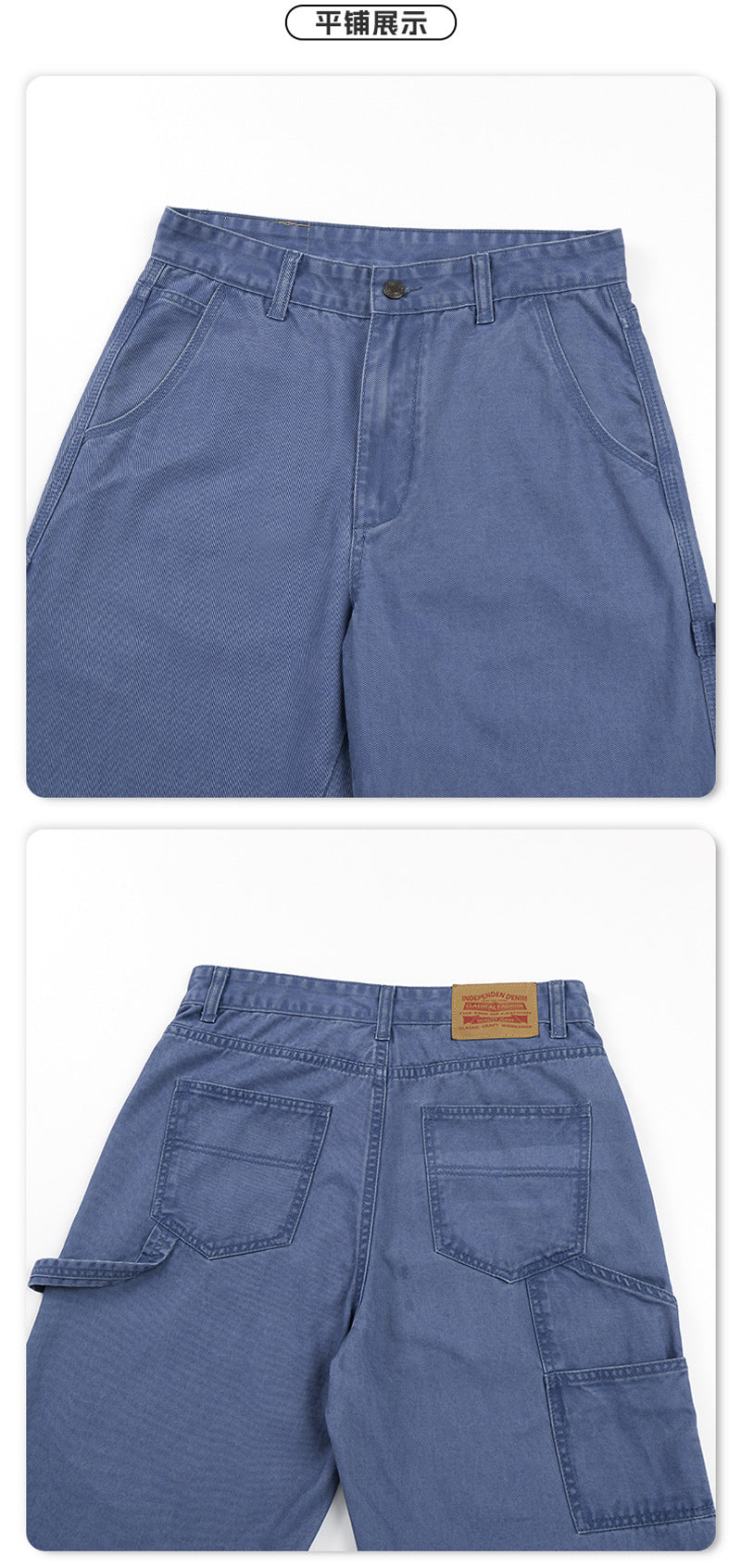 Weite Workwear-Hose mit Metallketten-Detail – Vintage-Blau
