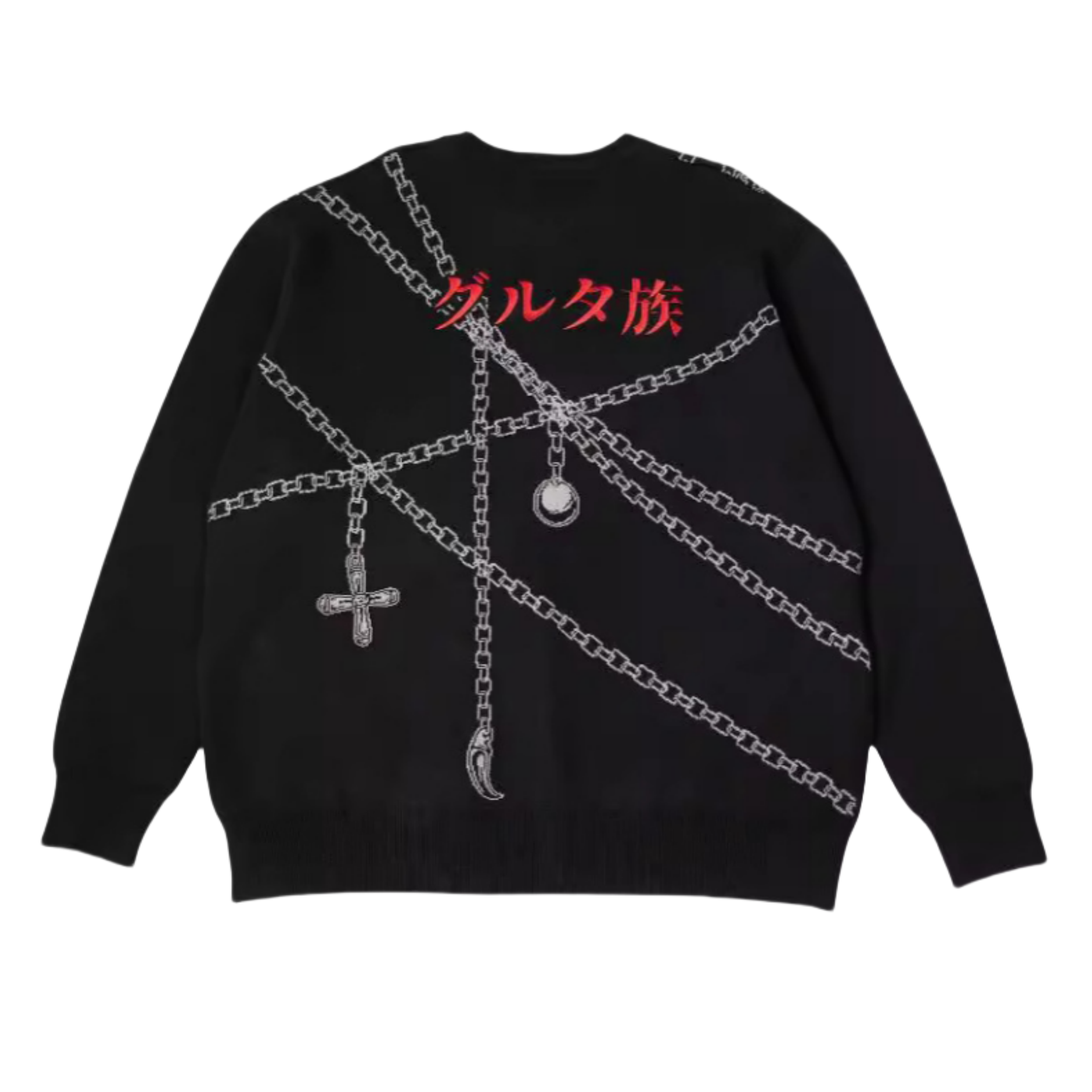 The Premium Judgement Chain-Inspired Knit Sweater by Hunter × Hunter features a black design with silver chains and pendants, like a cross and crescent moon, reminiscent of Kurapika's Judgement Chain. Red Japanese characters appear near the back collar. Displayed flat on a white background.