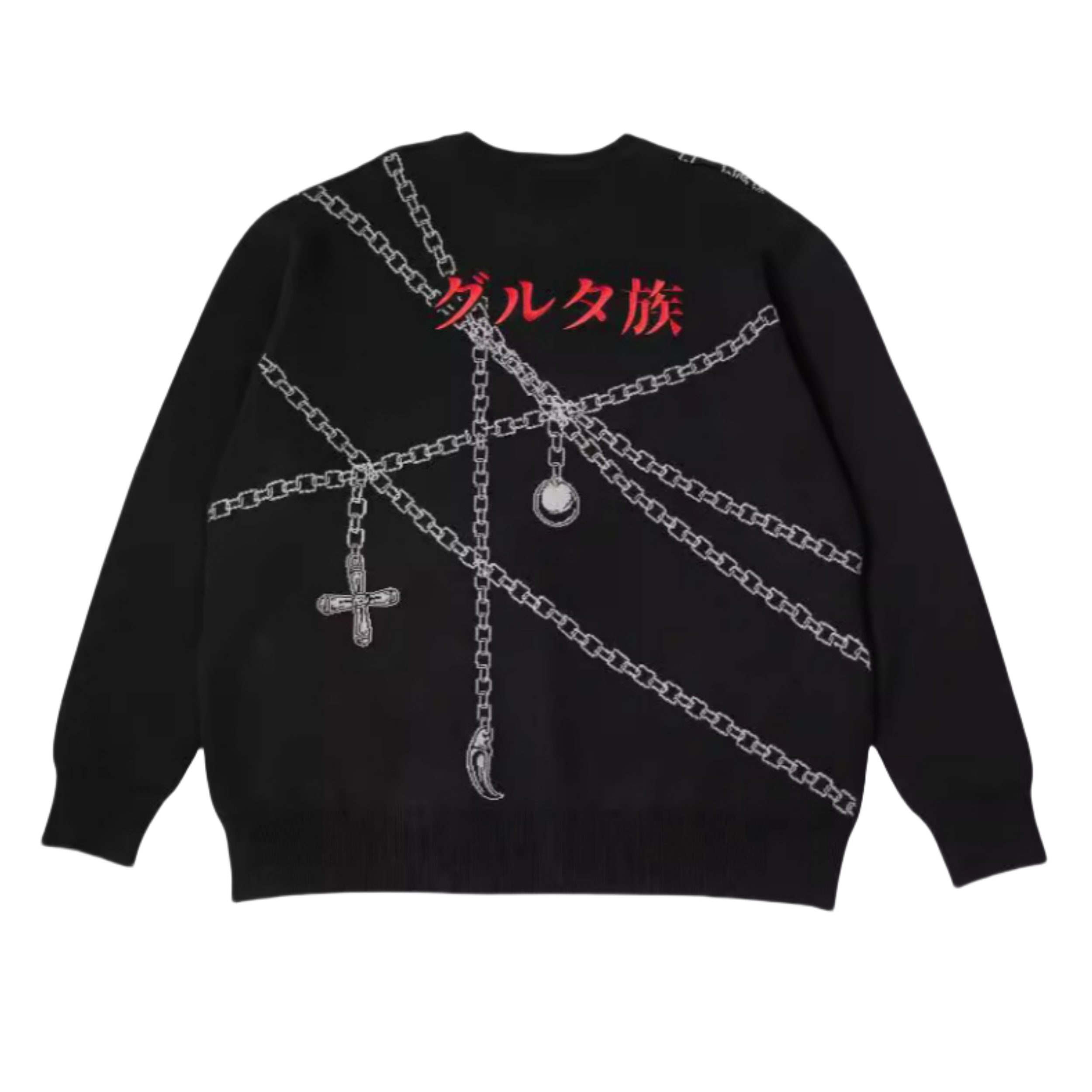 The Premium Judgement Chain-Inspired Knit Sweater by Hunter × Hunter features a black design with silver chains and pendants, like a cross and crescent moon, reminiscent of Kurapika&