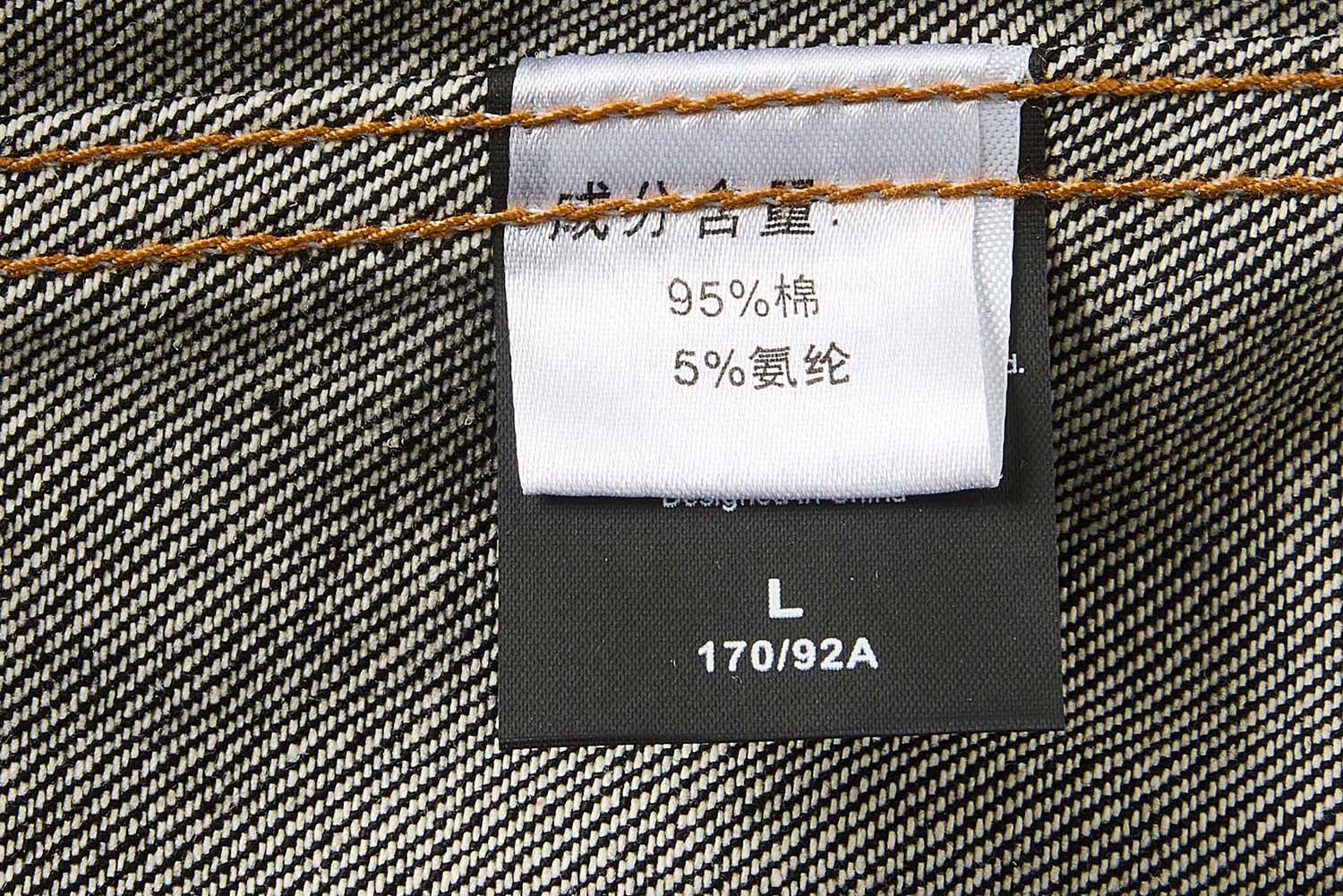 Veste en jean bicolore à empiècements contrastants – Coupe carrée