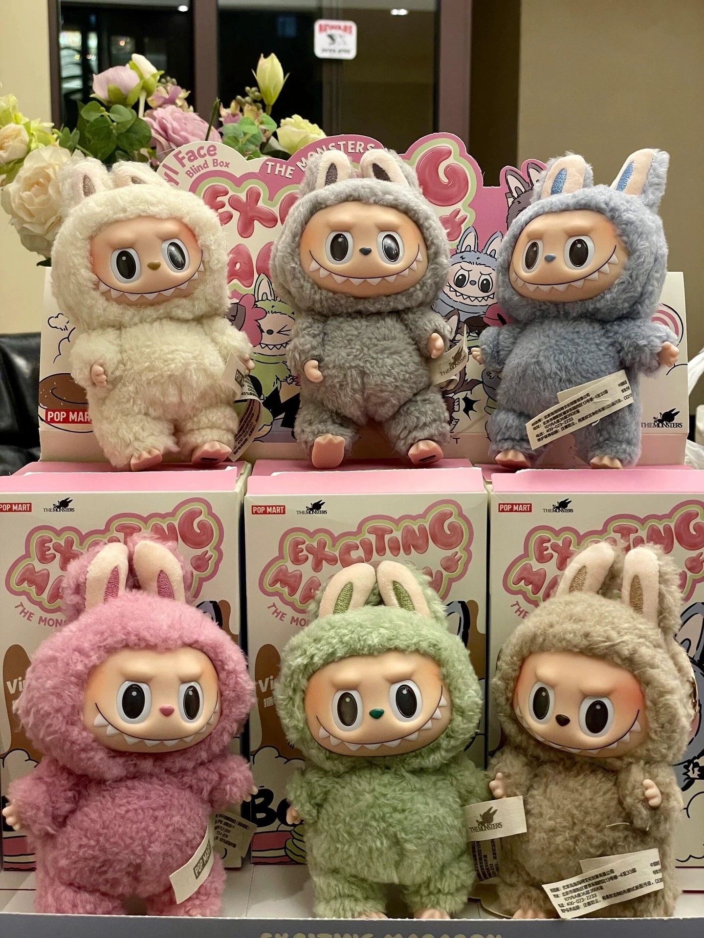 POP MART Labubu Soymilk Plush Keychain – The Monsters Series Vol. 1 Collectible
