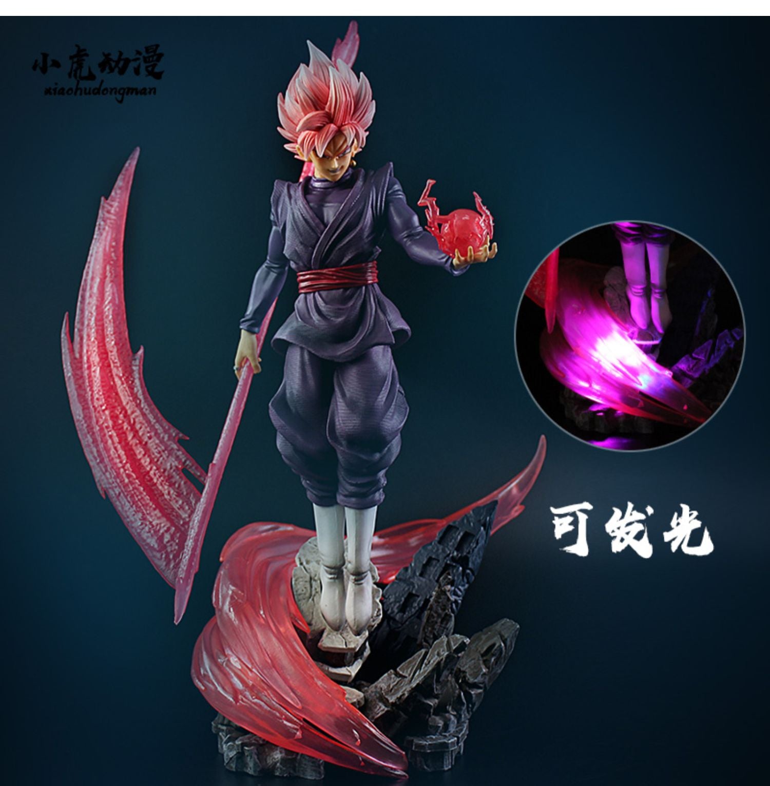 The Seakoff 38cm Goku Black Collectible Figure from Dragon Ball Super features anime-style details, including pink hair and dark clothing. It holds a pink energy ball and a translucent scythe-like weapon, with glowing energy effects from the base and Chinese characters for an eye-catching display.