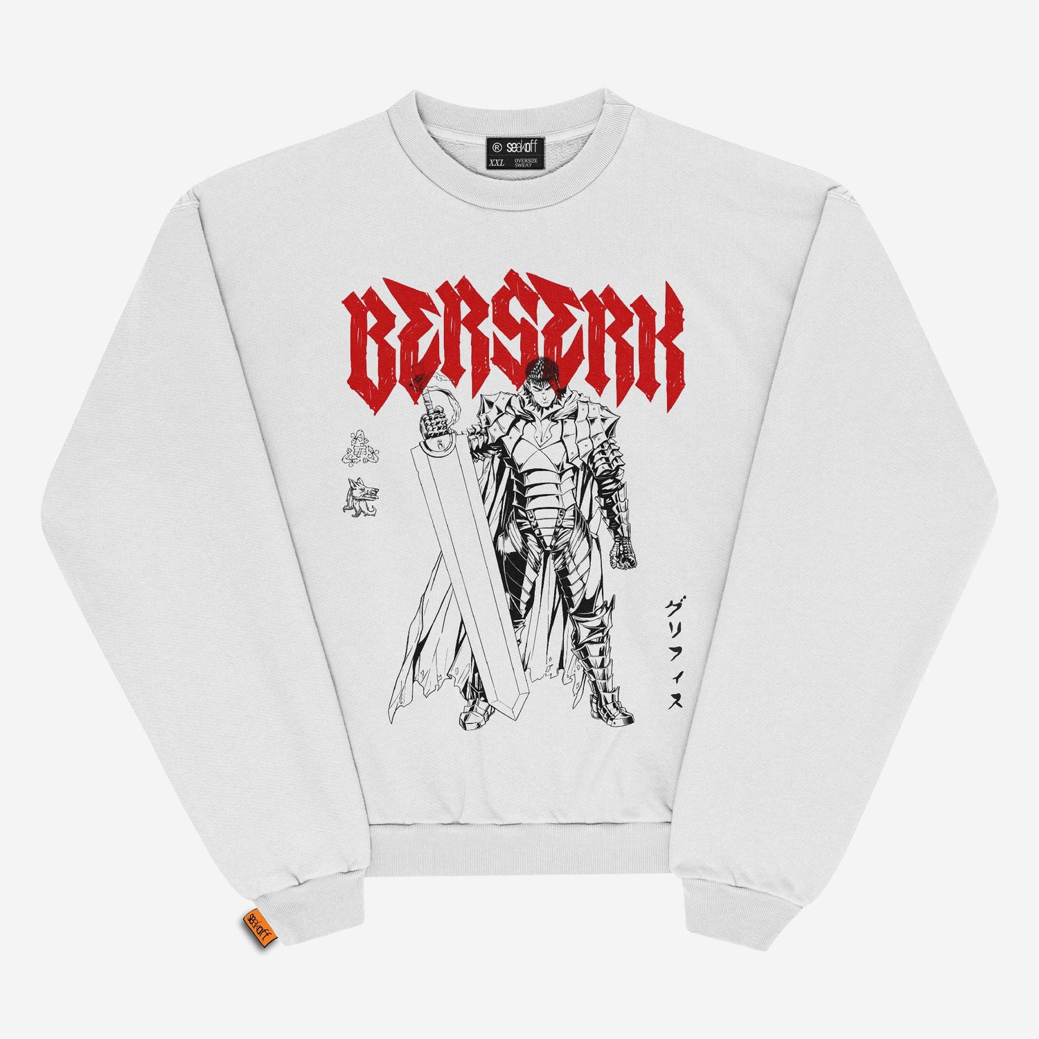 Berserk Guts Oversized Sweatshirt | Premium Anime Apparel - Seakoff