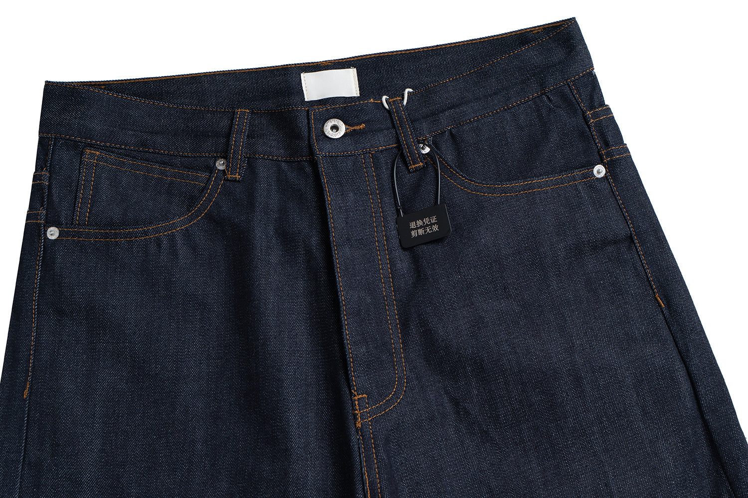 Omirad Raw Straight Denim Jeans | Stacked Hem Black